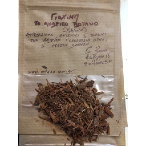 Γιοχιμπ ,Yohimbe